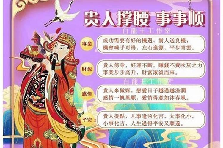 命运是什么意思