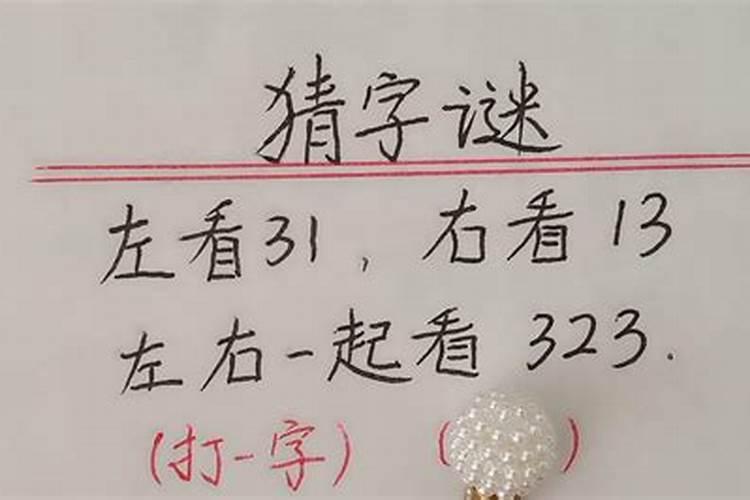 风水打井方位