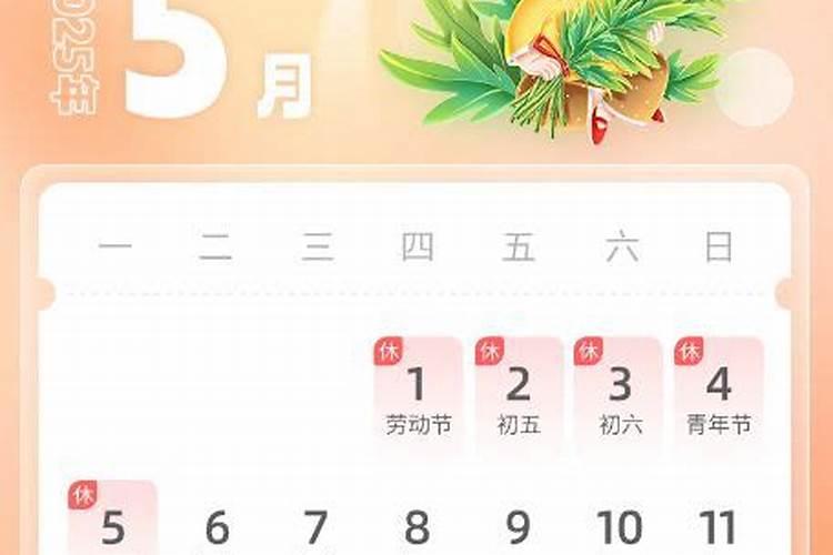 梦见女同学变成女朋友的预兆