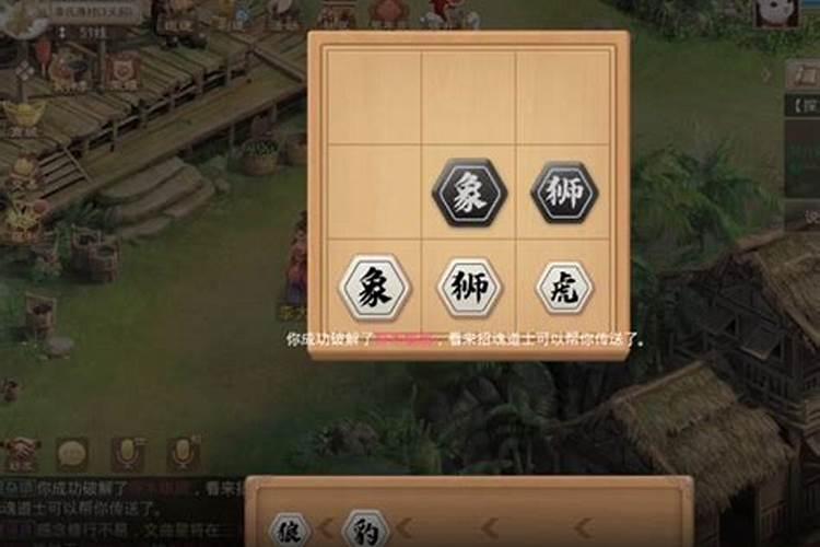 问道剧情任务