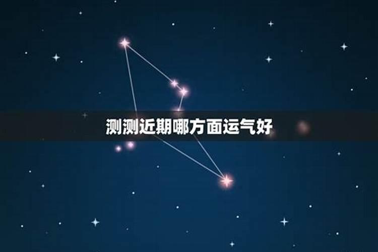 2000年属龙男一生命运 2000年属龙男一生运势