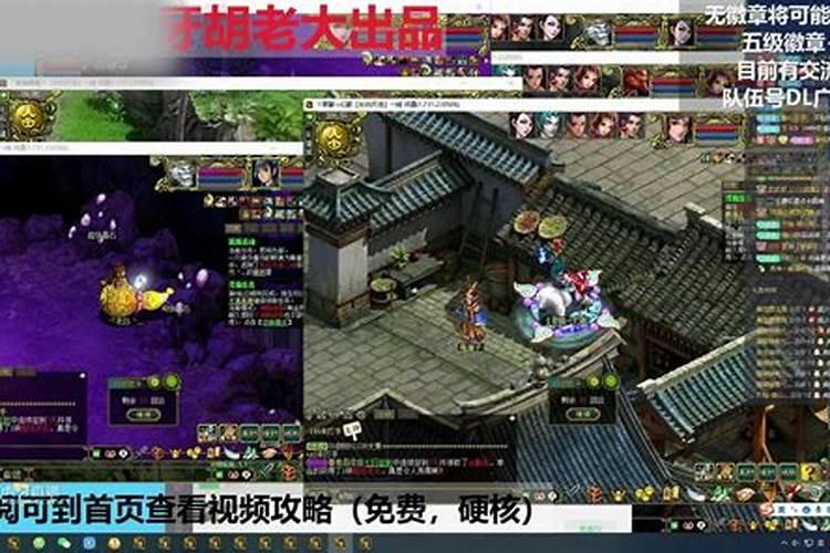 地府怎么去？
