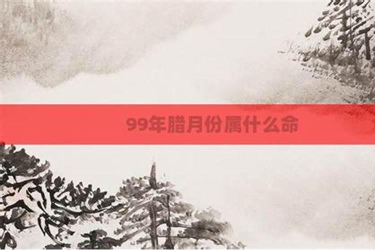 今世婚姻不好前世因果 八字看两人婚姻顺不顺？