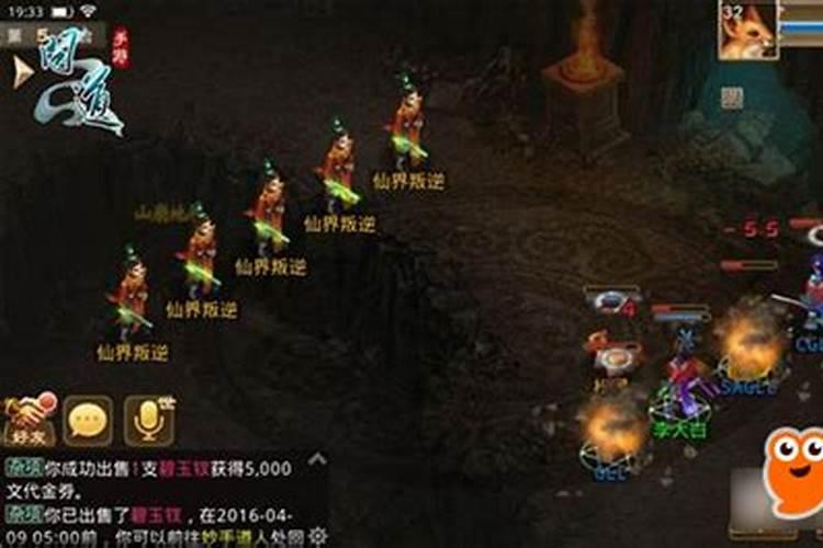 问道大飞任务流程是怎样的？