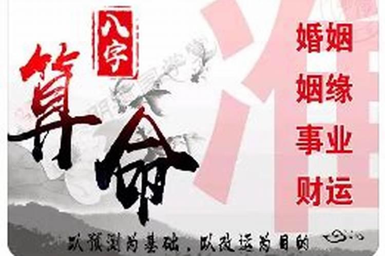 如何判断自己是金木水火土命