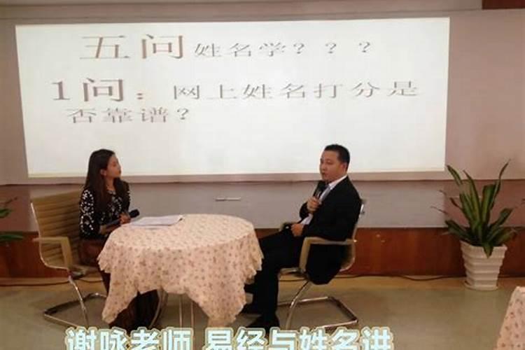 如何根据生辰八字查询五行属性？