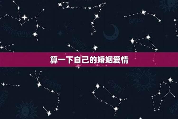 婚姻方向是指什么方向 婚姻位摆放什么好？