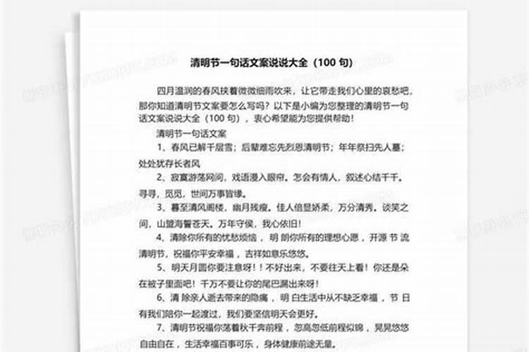 老人过世,己海葬,每年清明怎样祭奠好？