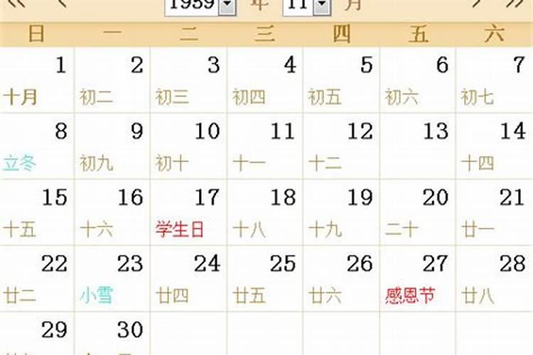 莱州小帅个人简历