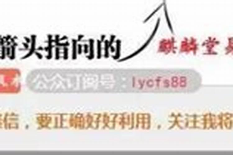 四柱八字看配偶 四柱八字有什么含义？