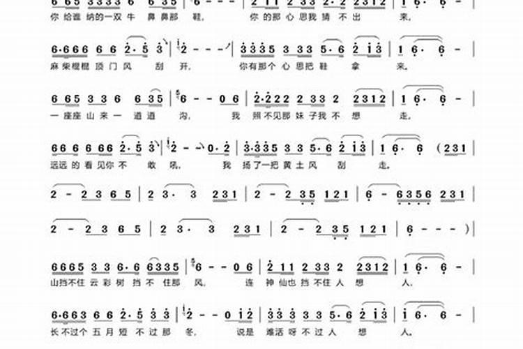 拿生辰八字包多少红包,问女方拿生辰八字要给钱吗