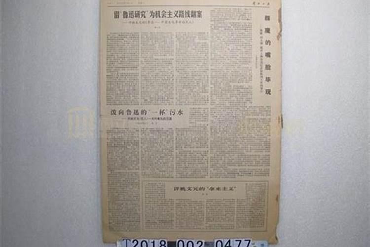 77年属蛇女人2025年每月运势运程