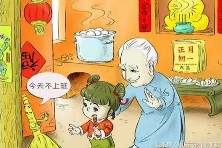 2025年不适合乔迁的属相