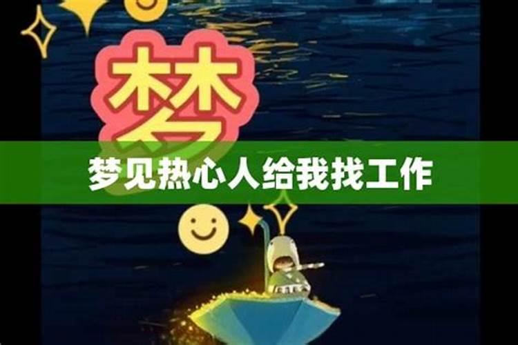 2015化犯太岁锦囊怎么使用方法