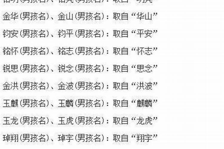 梦见死去的人复活了是什么兆头