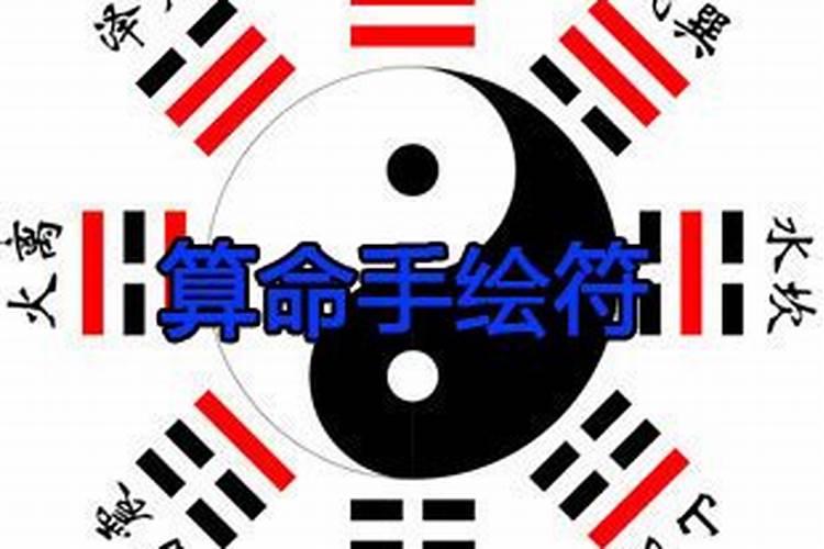 怎么算夫妻八字合不合,八字合婚速查表