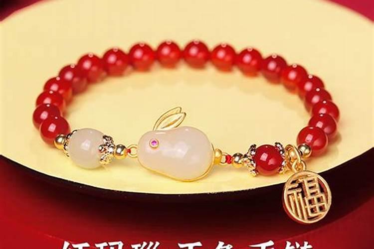 本命年红绳可以戴着睡觉吗