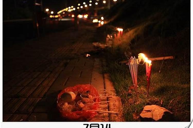 广西农历7月14日鬼节什么风俗