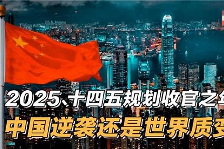 生肖牛1973年2025年运势如何 生肖牛1973年2025年全年运势