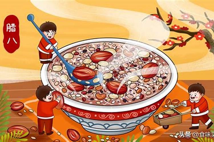 腊八粥的来历和传说故事