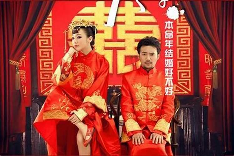 本命年不办婚礼能领证本命年可以领证登记吗