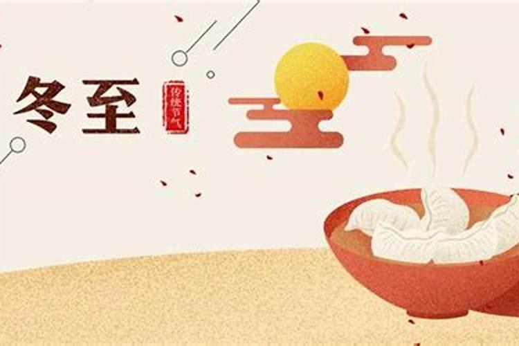 24节气都有哪些习俗？