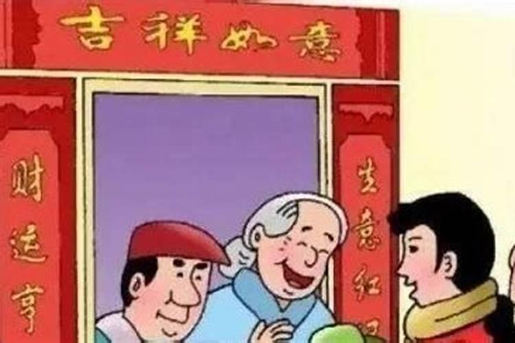 2025年是什么年五行属什么