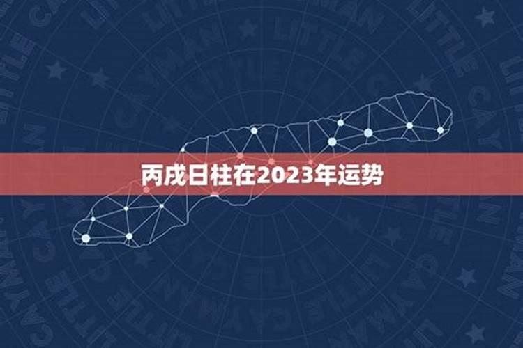 梦见又回到以前上班的地方的预兆