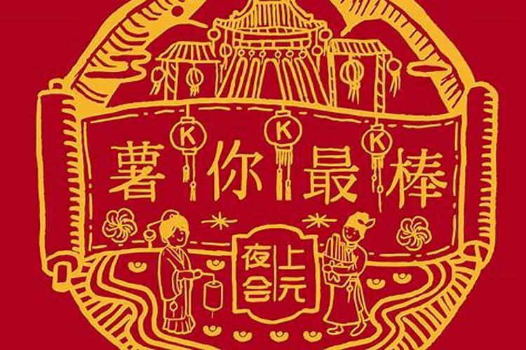 小人之心度君子之腹下一句是什么