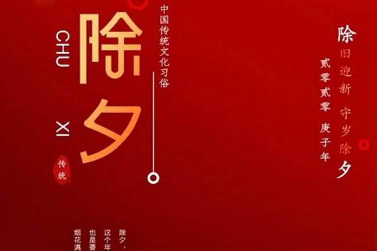 男生腊月十八出生好吗