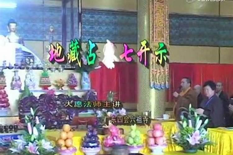 问真八字怎么看？