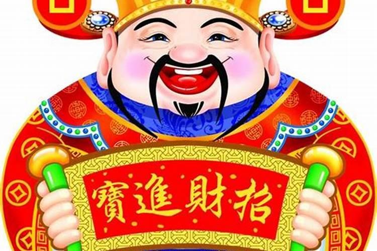 最快还清债务该念什么经