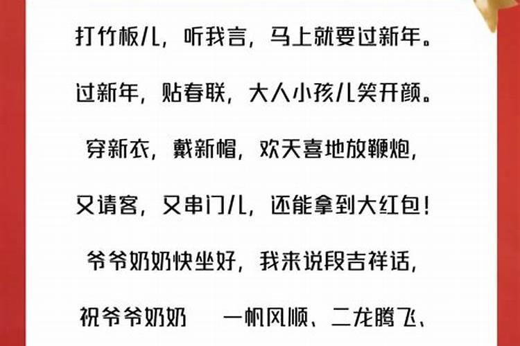 张柏鑫的个人资料