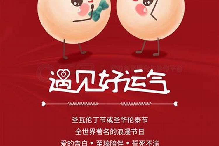 梦见学校起火