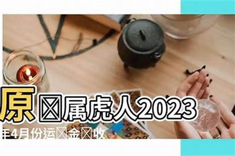 十月初一出生的女儿好不好