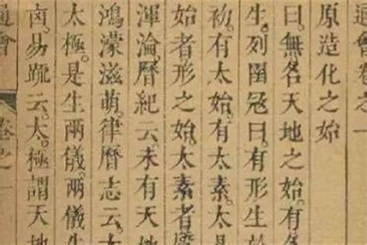 大运空亡怎样影响命局 空亡的应用怎么看
