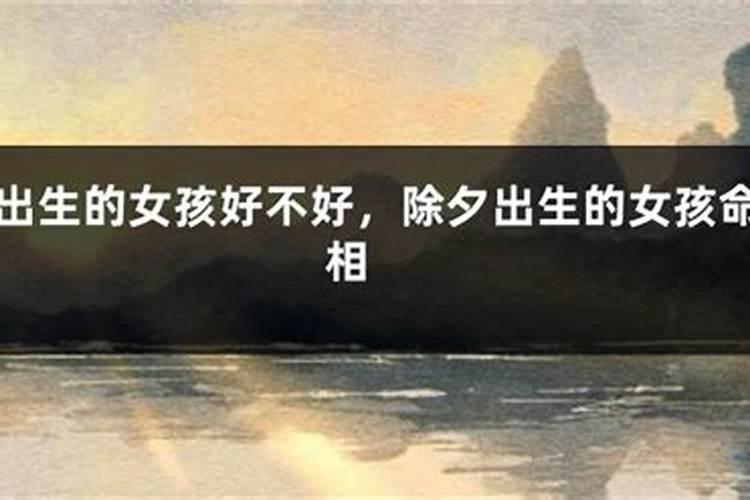 命中注定有婚姻不顺怎么办