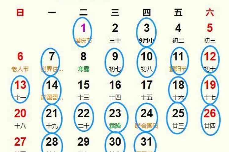 姻缘符挂了之后可以拆下来吗姻缘符挂了之后可以拆下来吗？