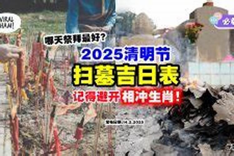 2025年的冬至是什么时候