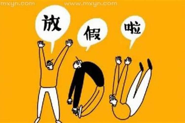 犯太岁、冲太岁、害太岁有什么区别？