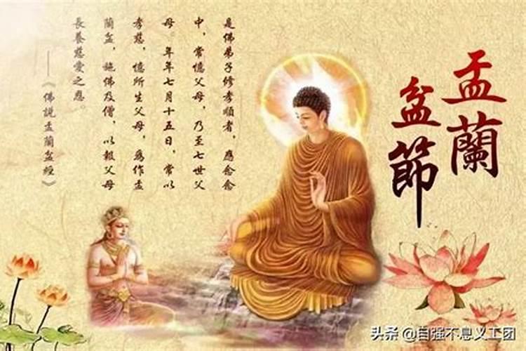 中元节这天可以在家上香供菩萨吗