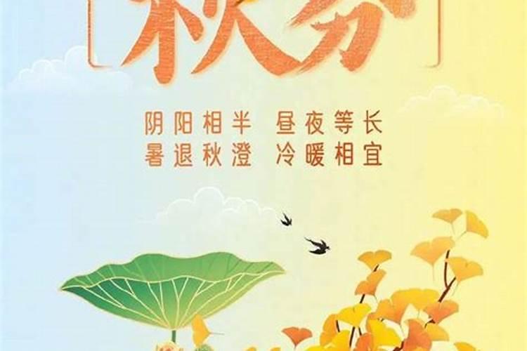 立冬是24节气中的第几个节气
