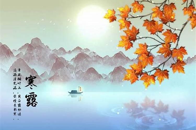 立冬是24节气的弟几个节气？