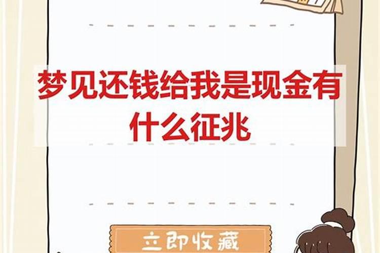 梦见去坟地是什么意思 梦见去坟地是什么意思周公解梦