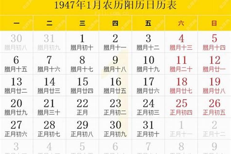 拜月几点开始