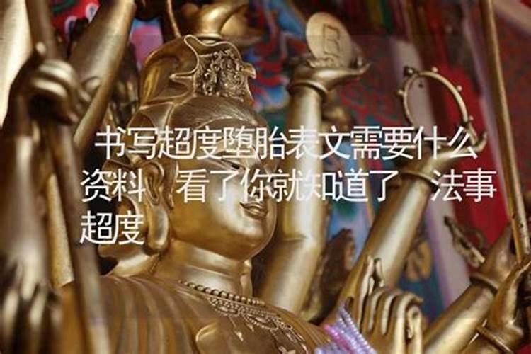 76年生肖龙每月的运气如何？