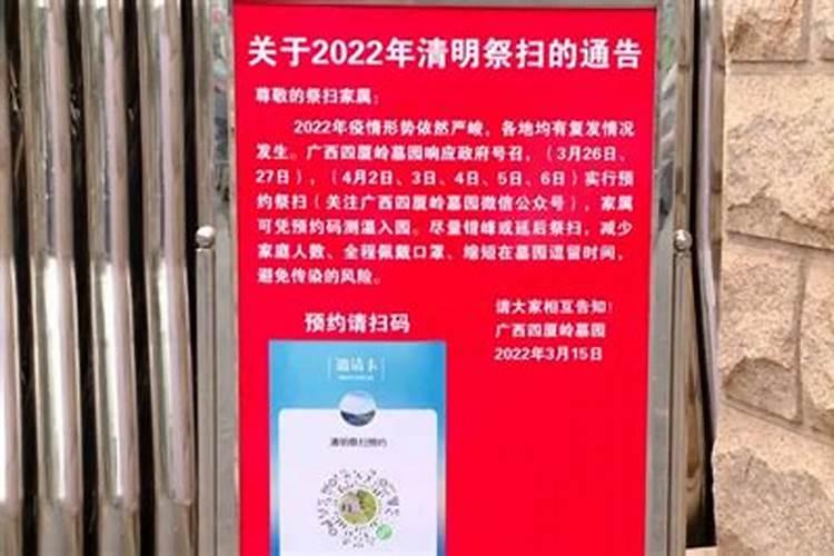 梦到大葱是什么意思？