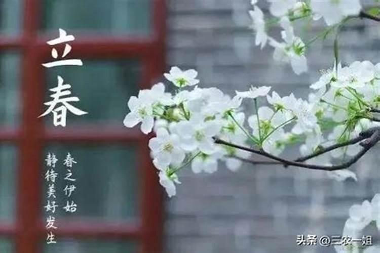 2022打春不能在床上睡觉吗