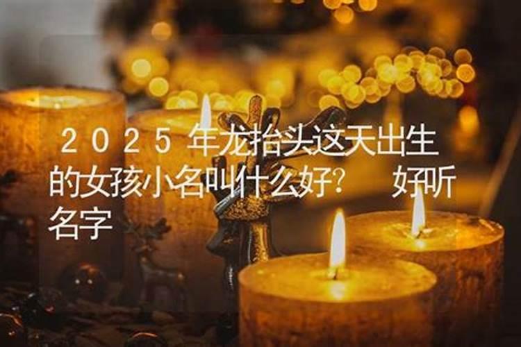 小宝宝出生于2012年2月23日(龙抬头那天)早晨5点04分,男孩,孩子...