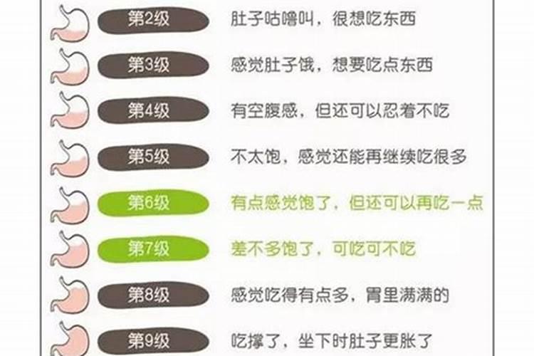1985年正月初一日出生人的命运和才运